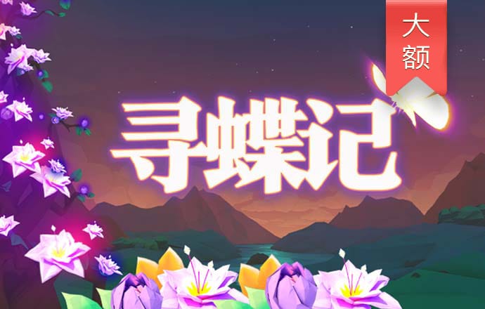 足球滚球让分_APP下载 新利记官网