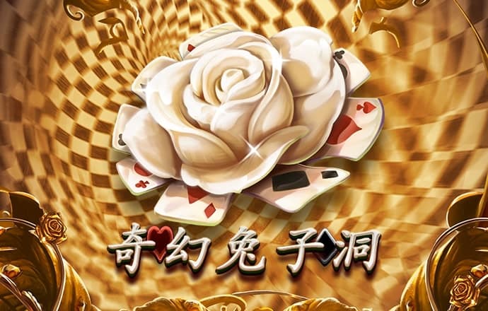 ag在线体育